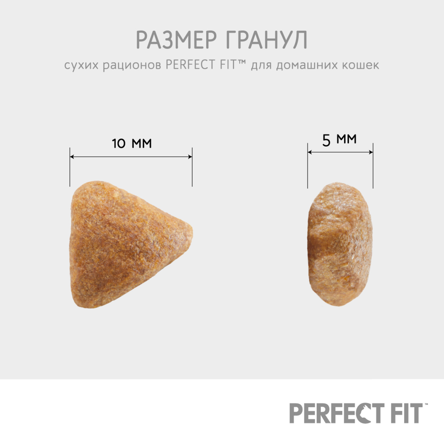 Корм сухой для кошек PerfectFit домашних 190г c курицей - фото 7