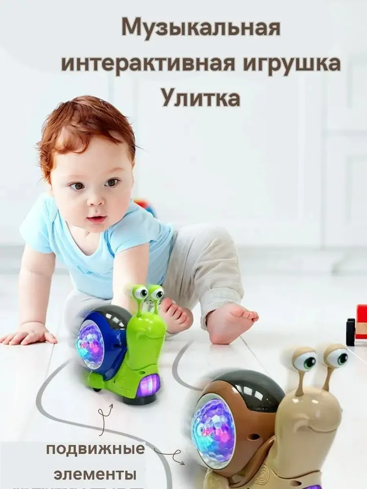 Игрушка BAZUMI Развивающая Улитка для малышей - фото 6
