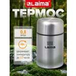Термос Лайма универсальный с широким горлом 0.8 л нержавеющая сталь