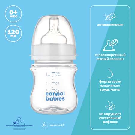 Бутылочка Canpol Babies 120 мл