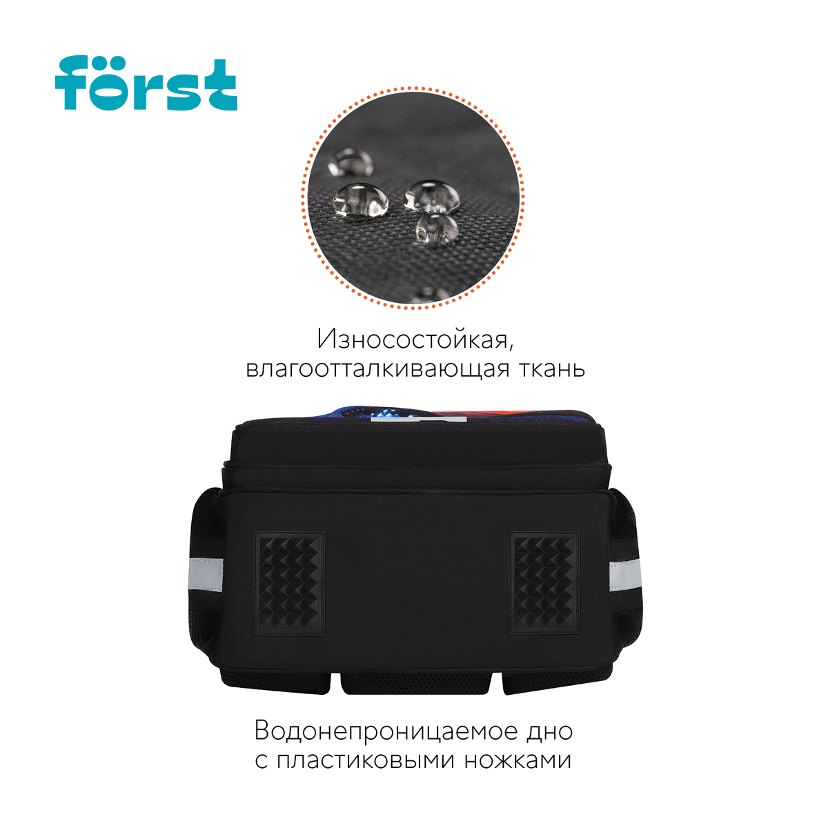 Ранец Forst - фото 7