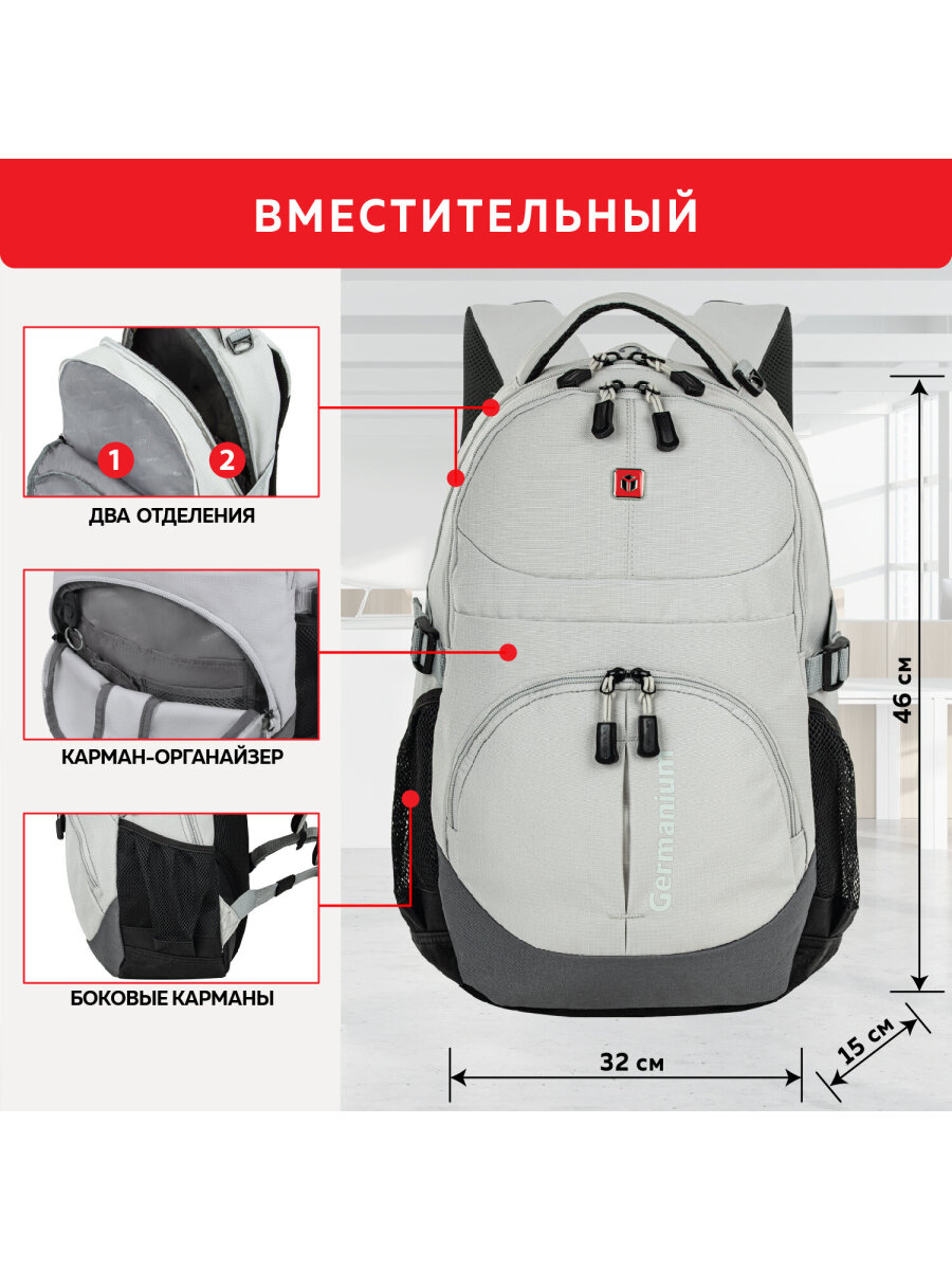 Рюкзак Brauberg Меркури - фото 2