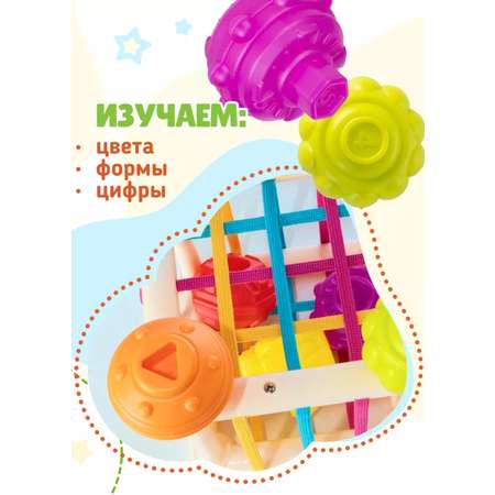 Игрушка BalaToys сортер Разноцветные фигуры