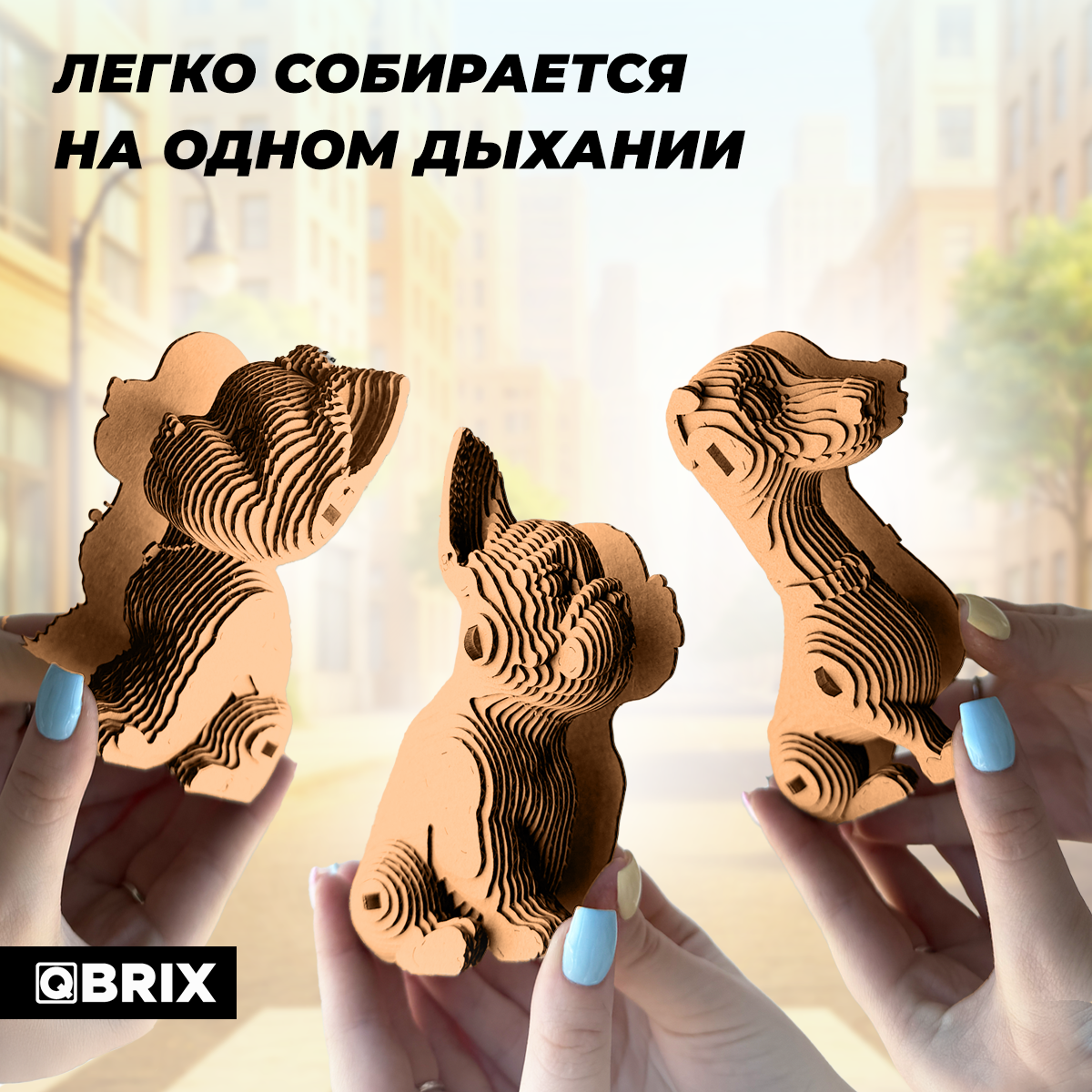 Пазл QBRIX - фото 3