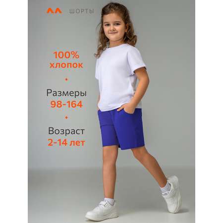 Шорты HappyFox