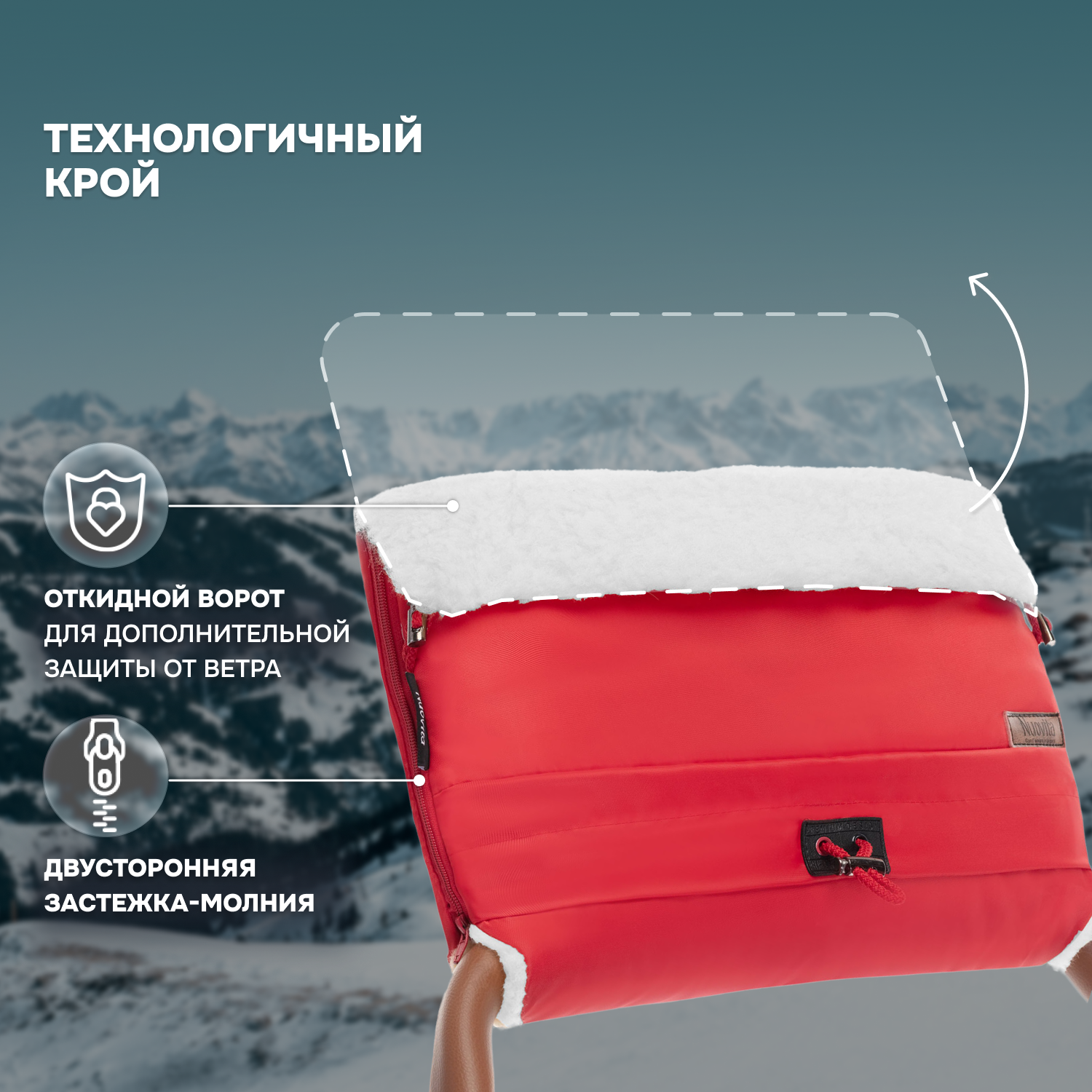 Муфта Nuovita NUO_mALAB_2107 - фото 3