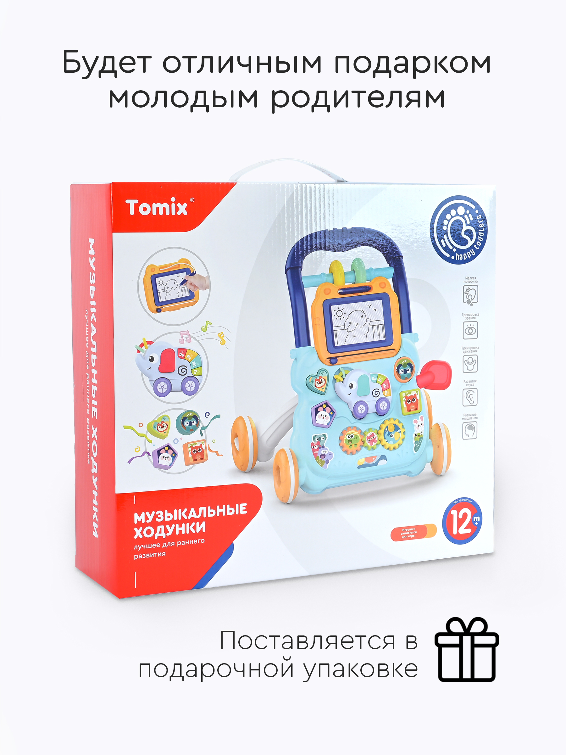 Ходунки Tomix Elephant голубой - фото 10