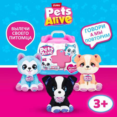 Фигурка Zuru Pets Alive Rescue