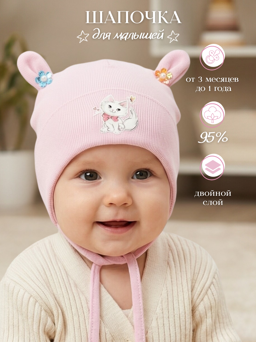 Чепчик SELFIE WORK 220395/светло-розовый - фото 5