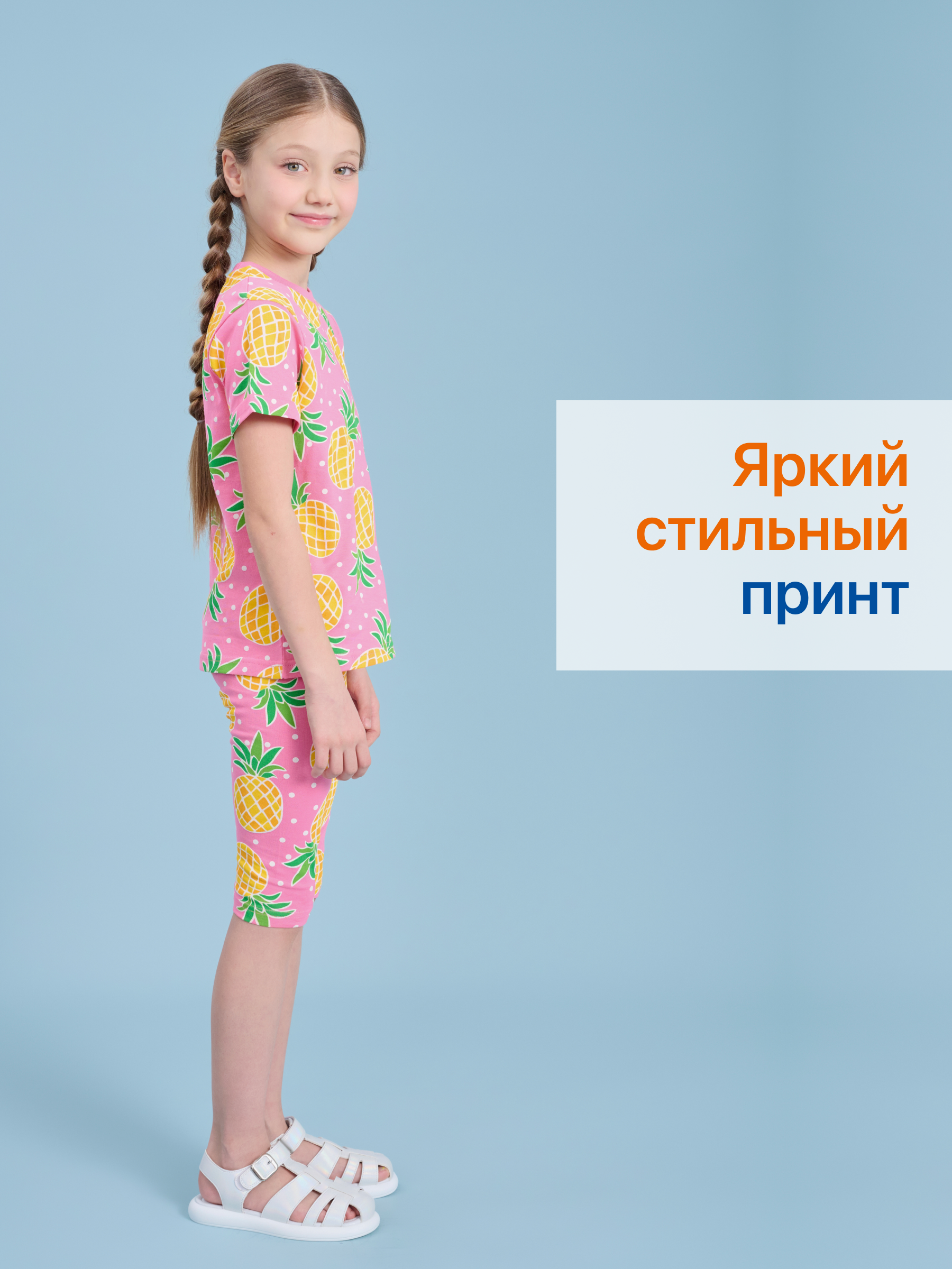 Костюмы Antilopa AGS-2556 - фото 10
