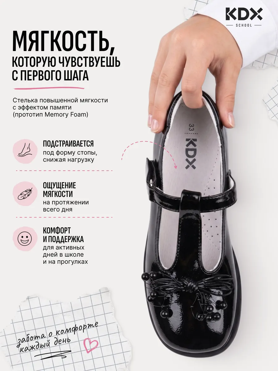 Туфли KDX FLSC-03 black - фото 7