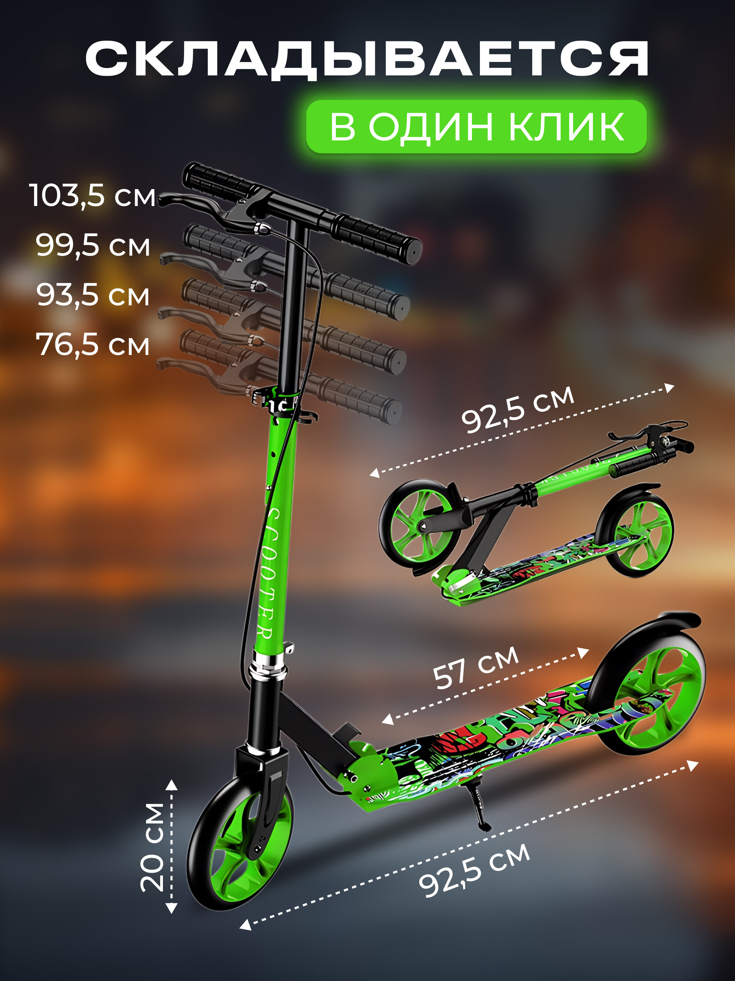 Самокат Perfetto Sport двухколесный - фото 4