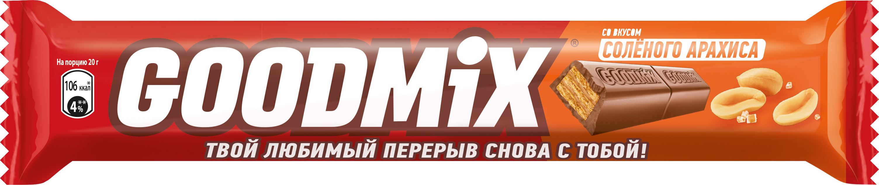 Батончик GOODMIX Duo арахис 40г - фото 1