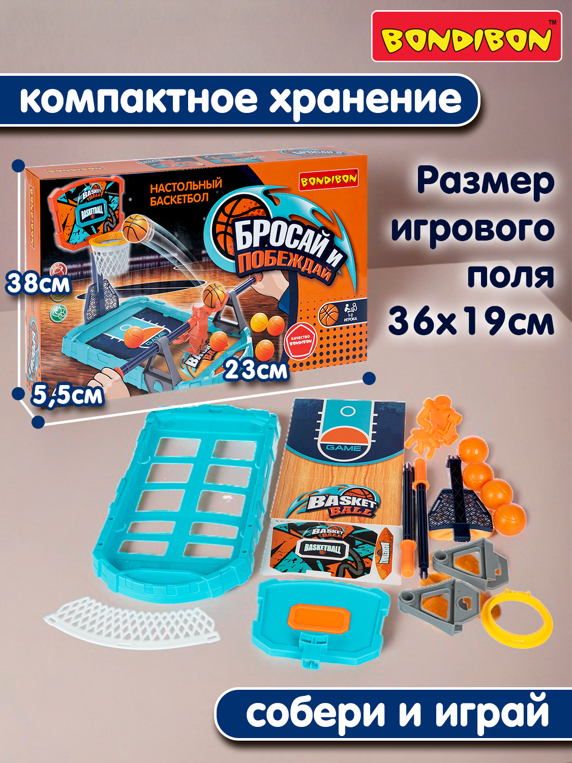 Настольная игра Bondibon Бросай и Побеждай - фото 3