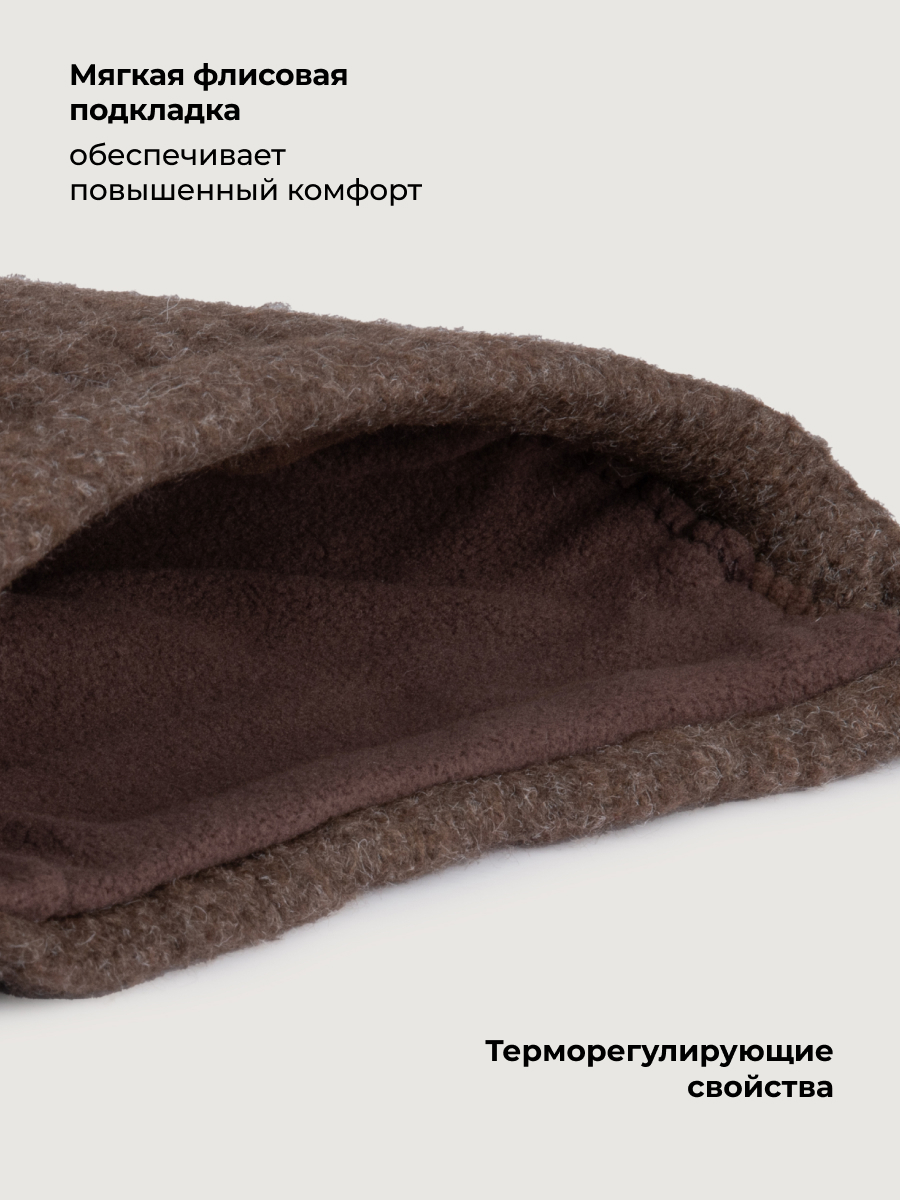 Шапка NIKASTYLE 11з51826 брауни - фото 6