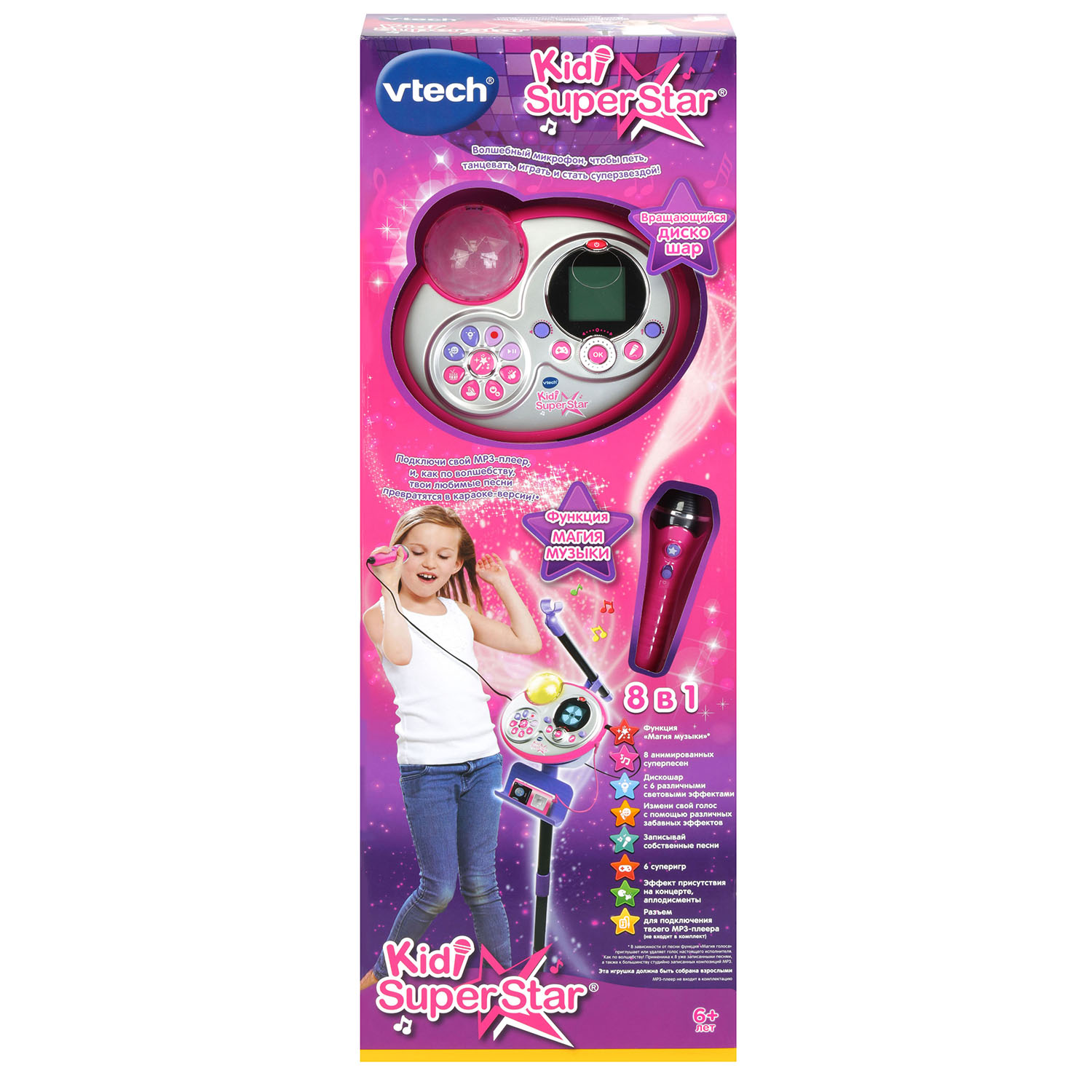 Игрушка Vtech KidiSuper Star Станция музыкальная 80-178526 - фото 2