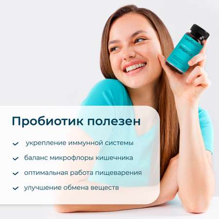 Пробиотик LeafToGo для пищеварения и ЖКТ, 90 капсул