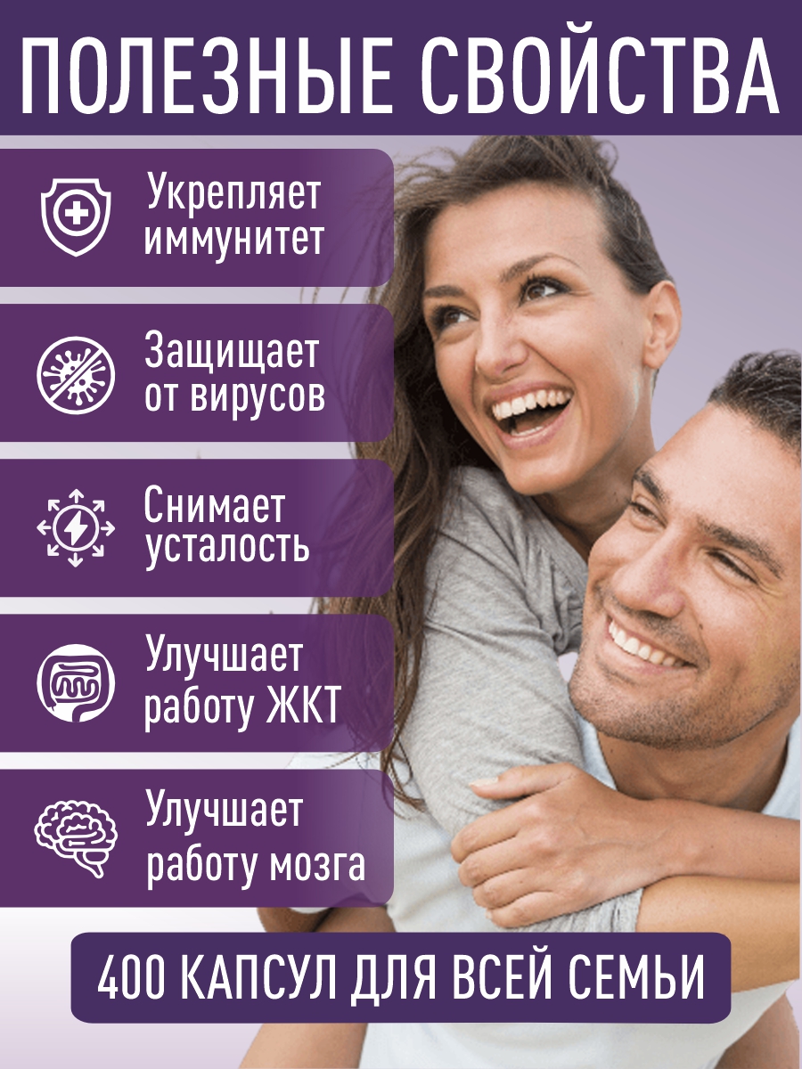 Масло в капсулах WAYORGANIC черного тмина - фото 2