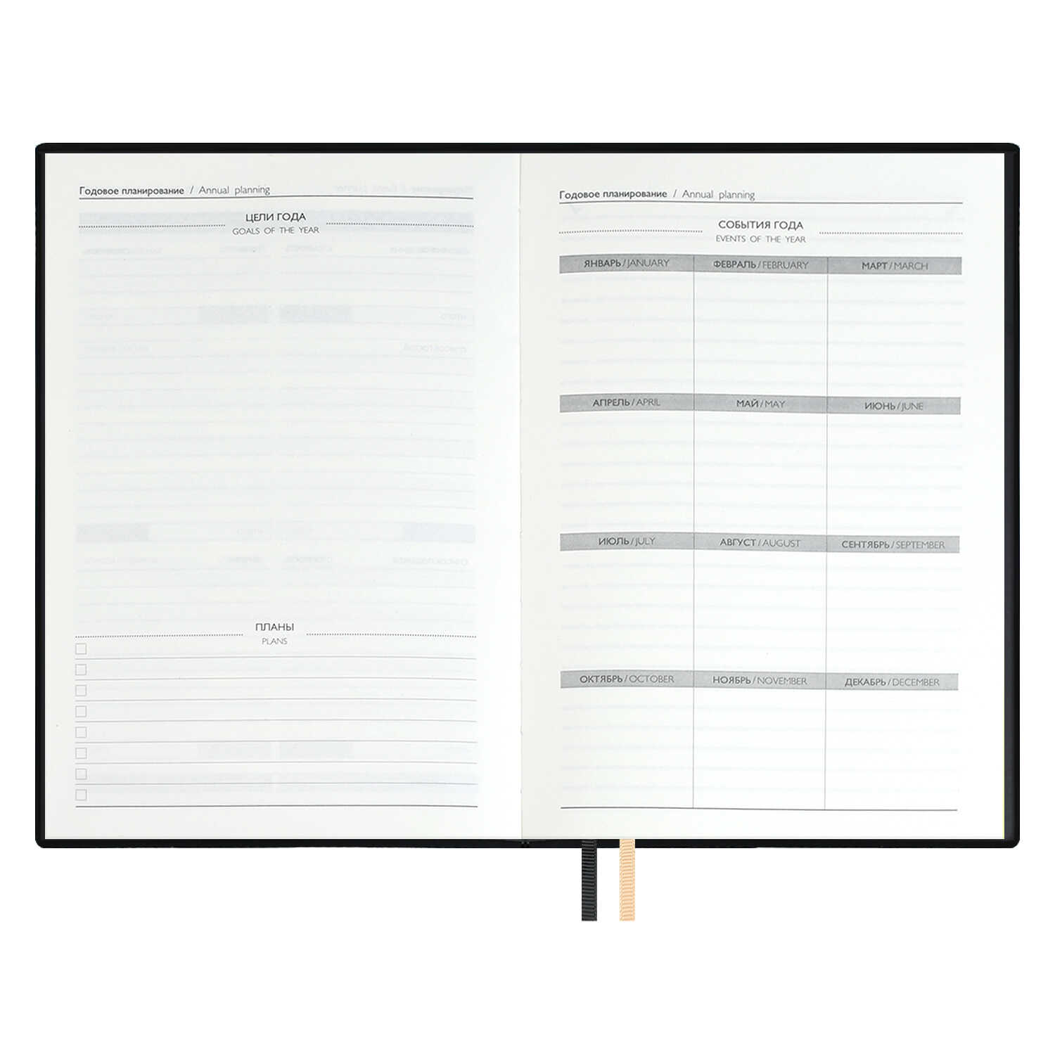 Ежедневник Феникс + ESCALADA 120 лист. - фото 25