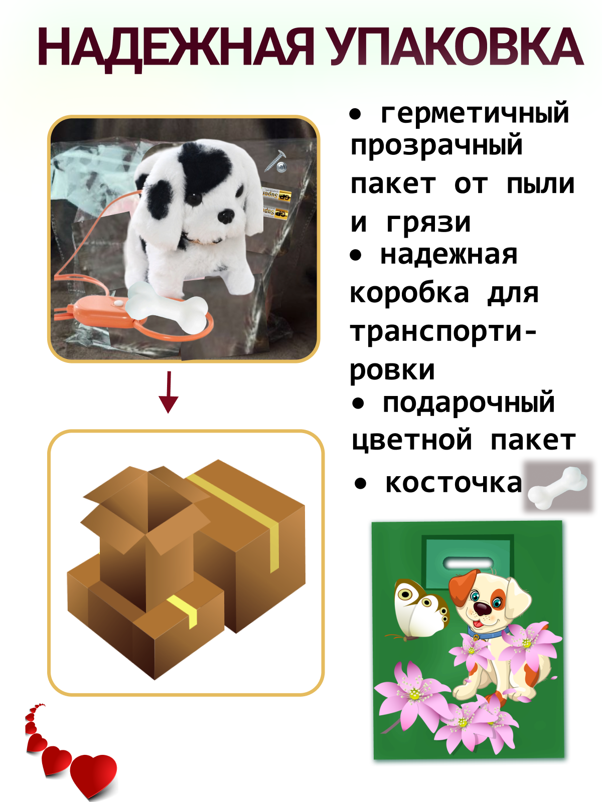 Мягкая игрушка FAVORITSTAR DESIGN собачка Долматинец 14 см - фото 5