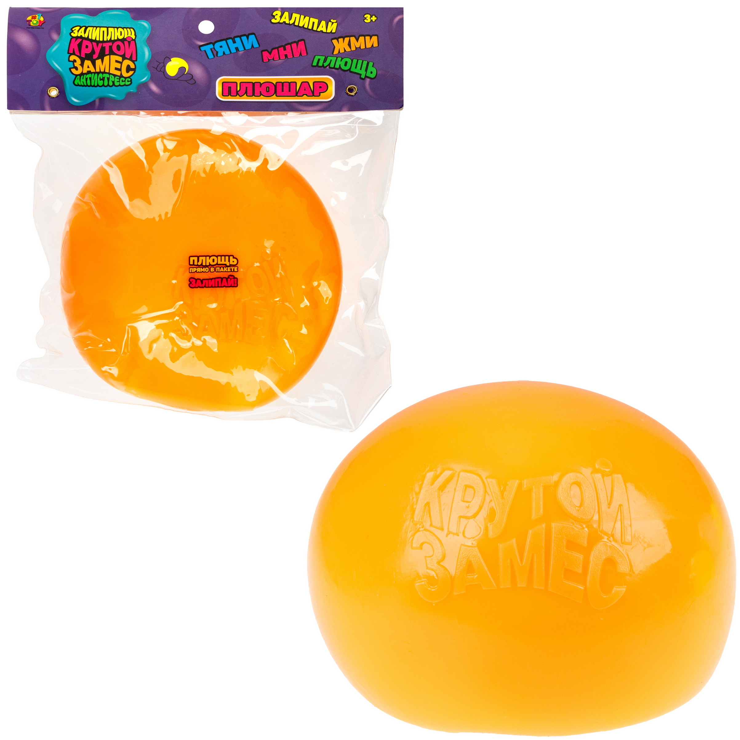 Игрушка-антистресс Крутой Замес сквиш - фото 7