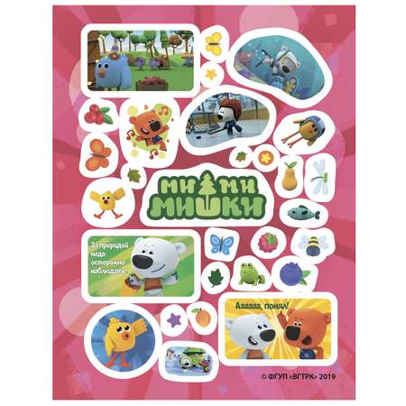Книга ND PLAY Наклейки Мимимишки Настоящие друзья 150шт