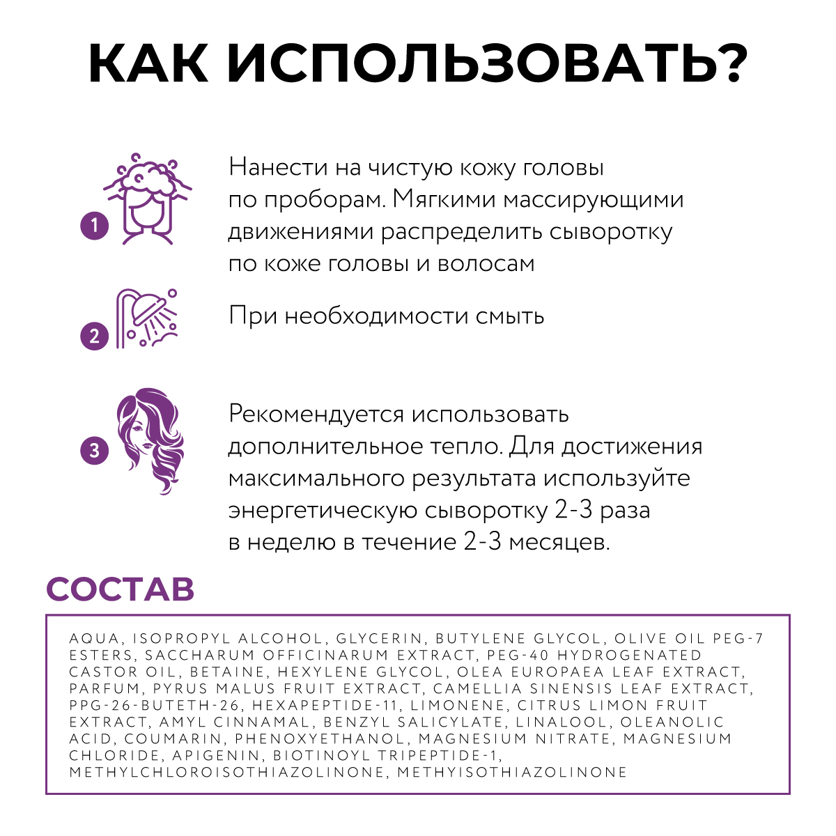 Крем-маска Ollin - фото 4