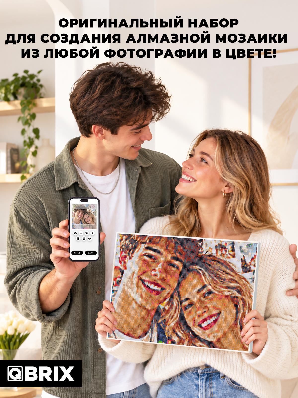 Алмазная мозаика QBRIX Полноцвет 30×40 - фото 10