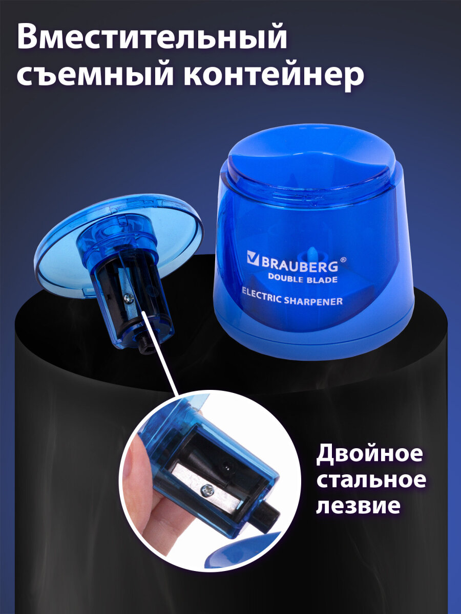 Точилка Brauberg - фото 4
