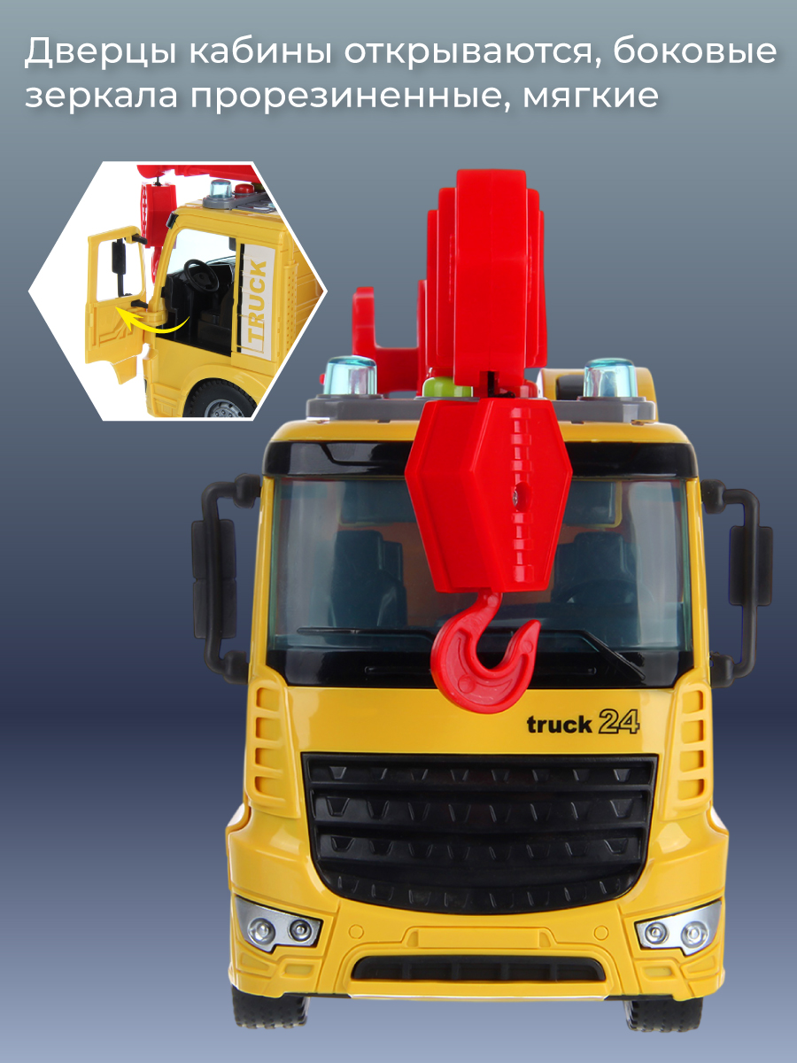 Подъемный кран Veld Co 136584 - фото 8