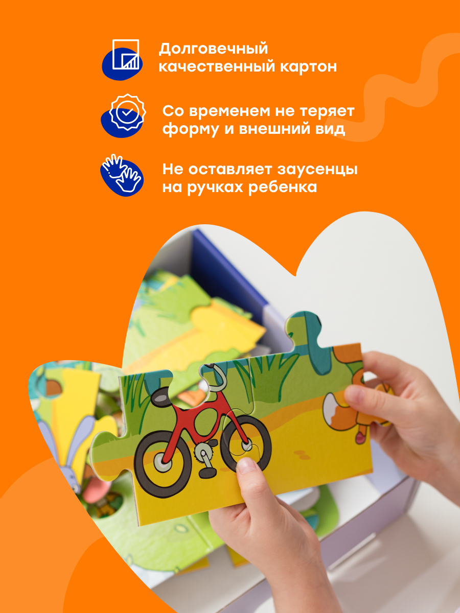 Пазл Харди Гарди классический - фото 11
