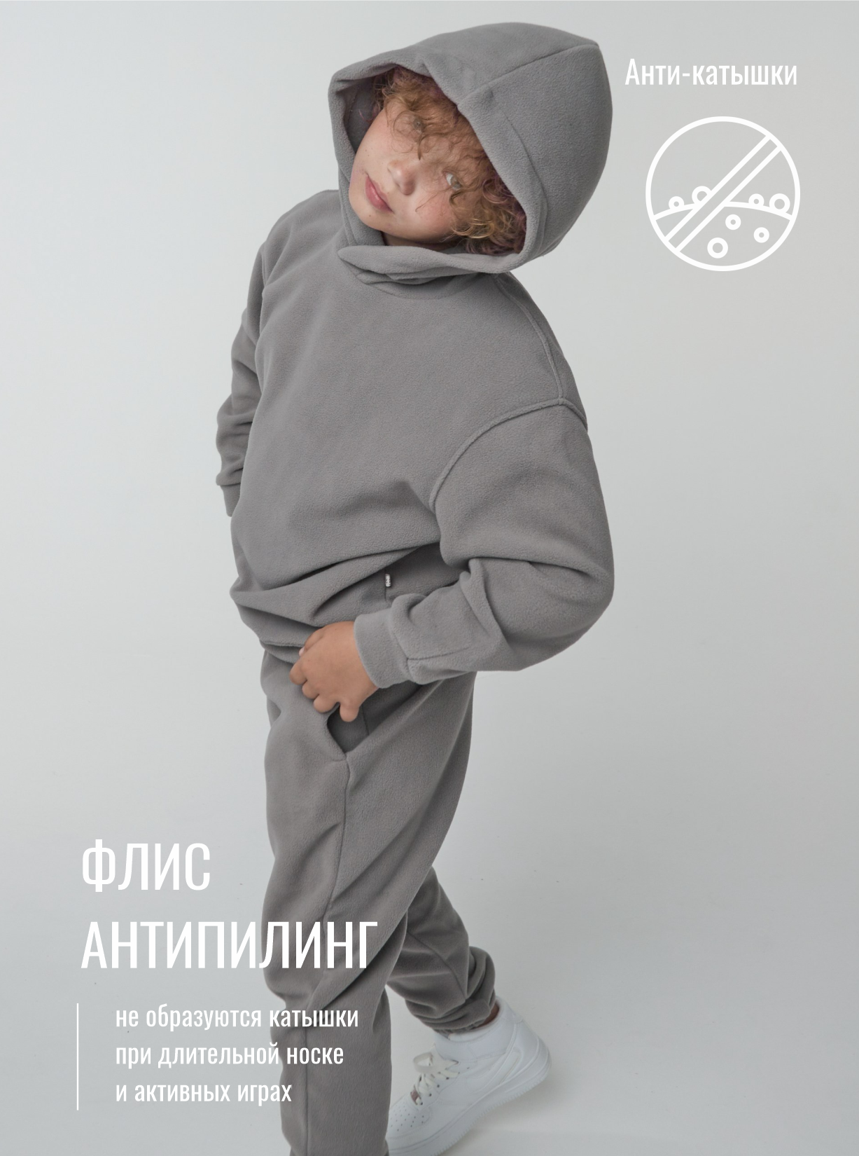 Костюм NeoDim flis/cap/ser - фото 15