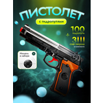 Пистолет Рыжий кот