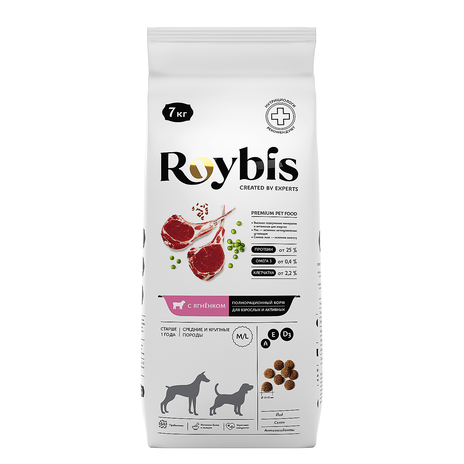 Корм для собак Roybis 7кг с ягненком для взрослых активных средних и крупных пород - фото 10
