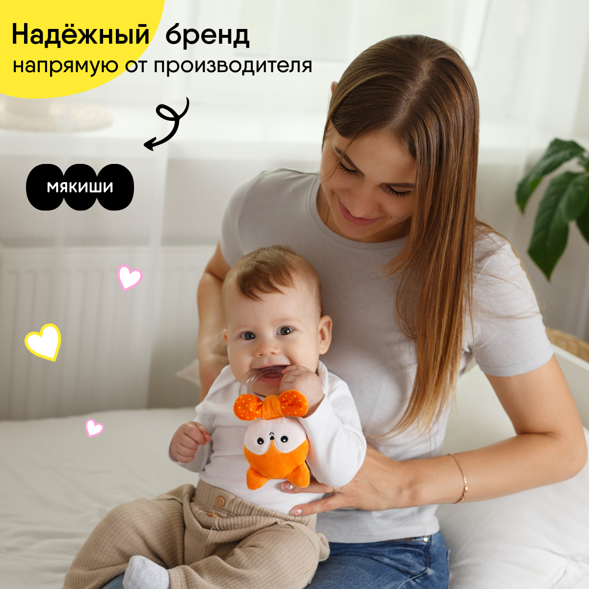 Игрушка Мякиши погремушка Лисичка Апельсинка - фото 7
