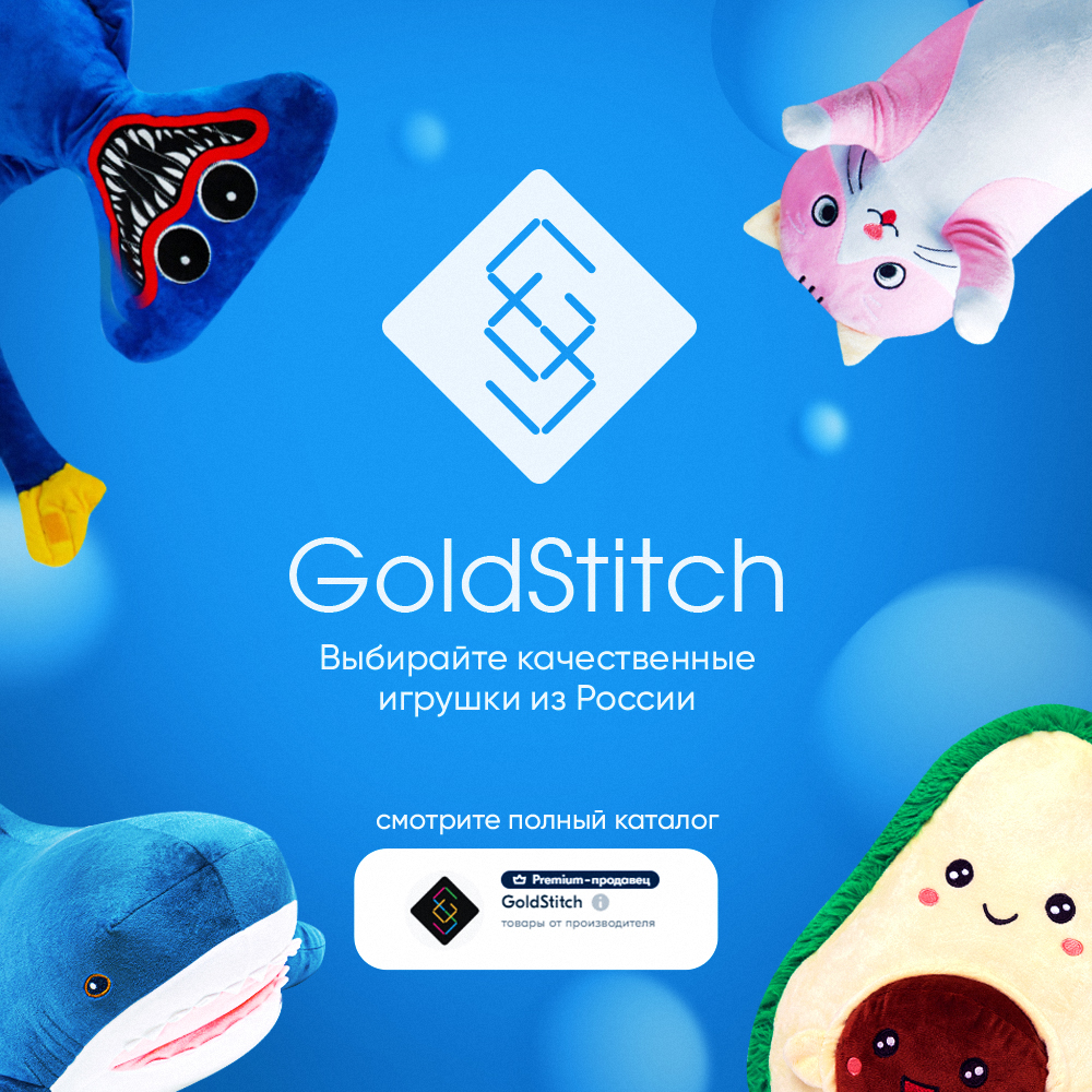 Мягкая игрушка GoldStitch собачка Корги - фото 8