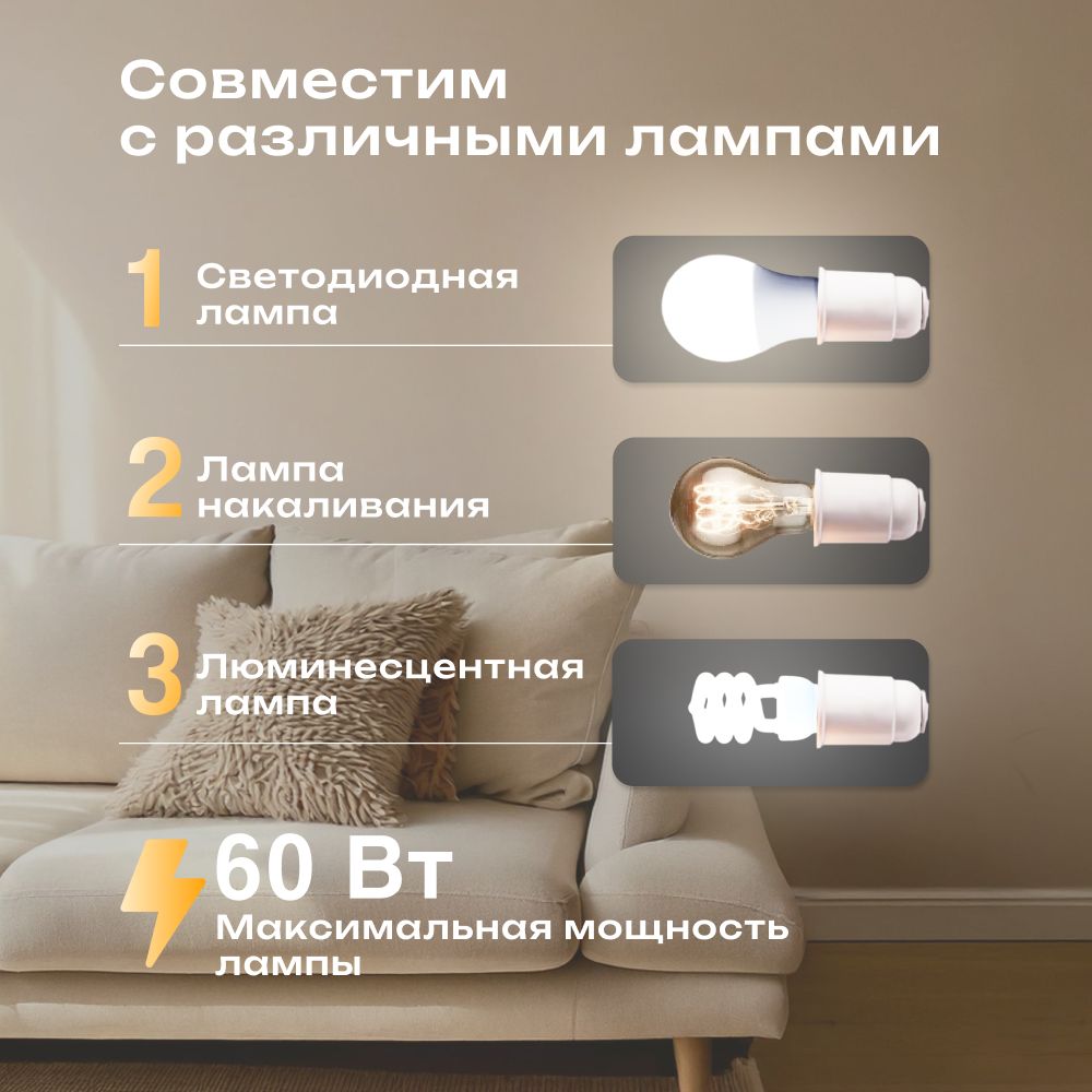 Торшер напольный SVih черный с цоколем E27 60Вт - фото 7
