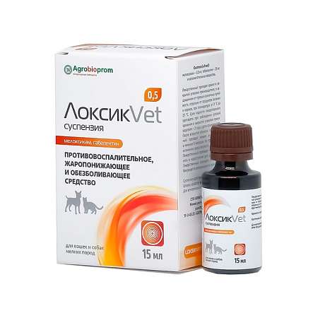 Суспензия для кошек и мелких собак Pchelodar ЛоксикVET 15мл