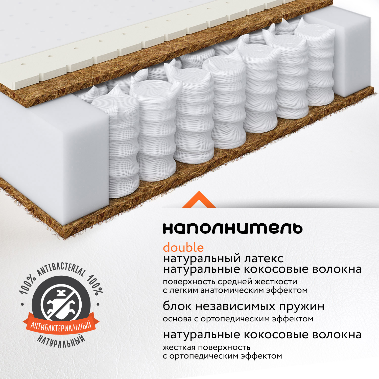 Матрас Boom Baby 120х60 - фото 7