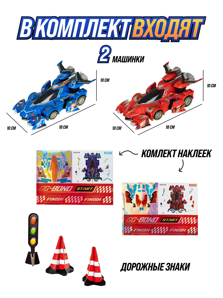 Автомобиль GG Bond YS4017C - фото 3