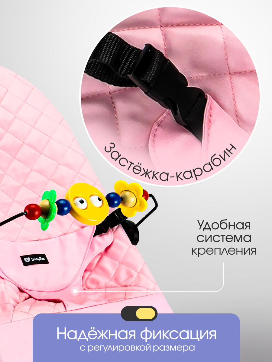 Шезлонг Рыжий кот розовый - фото 4