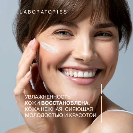 Крем Librederm Гиалуроновый 50 мл