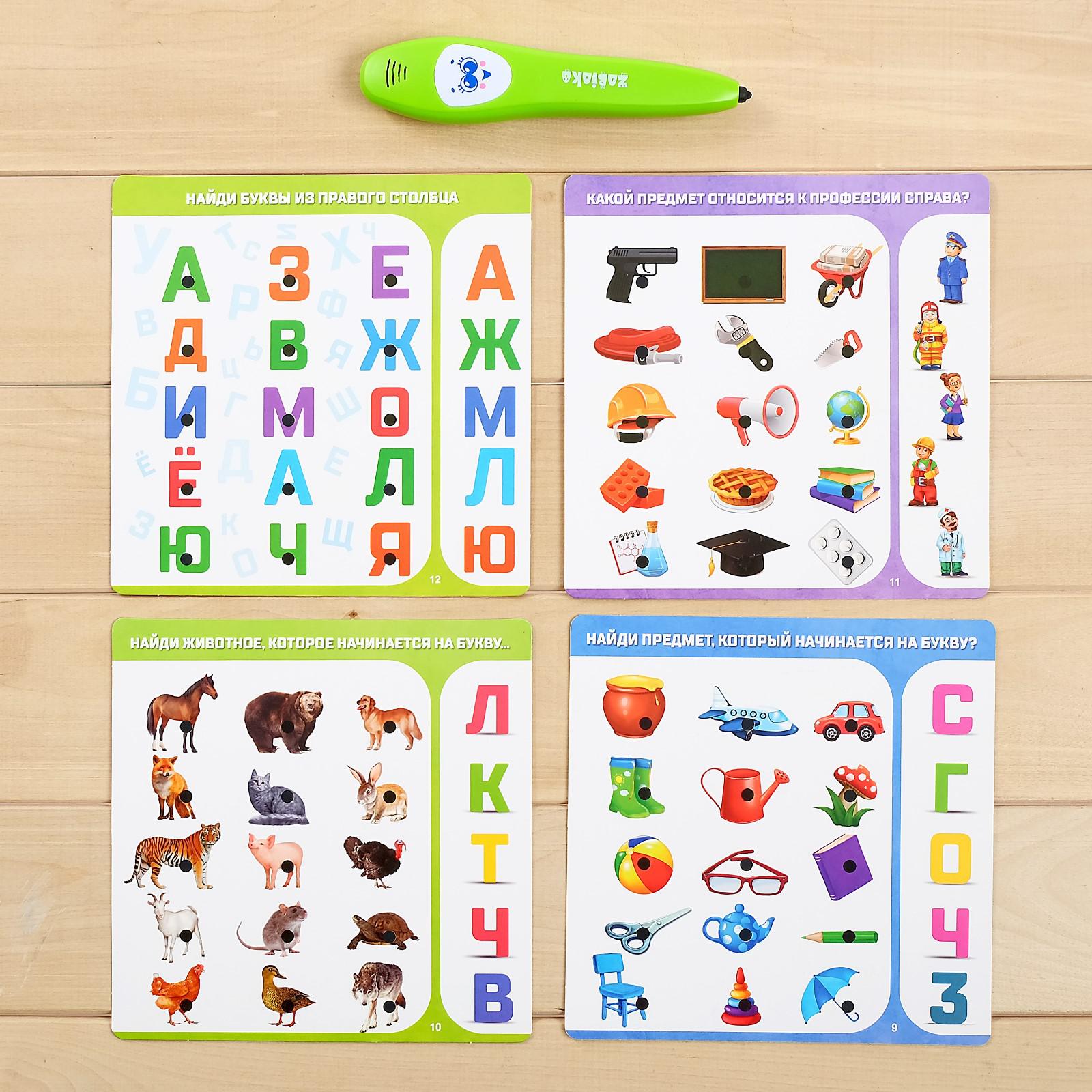 Настольная игра Zabiaka - фото 5