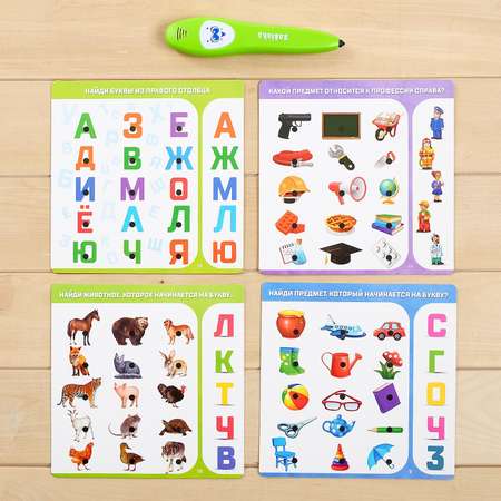 Настольная игра Zabiaka