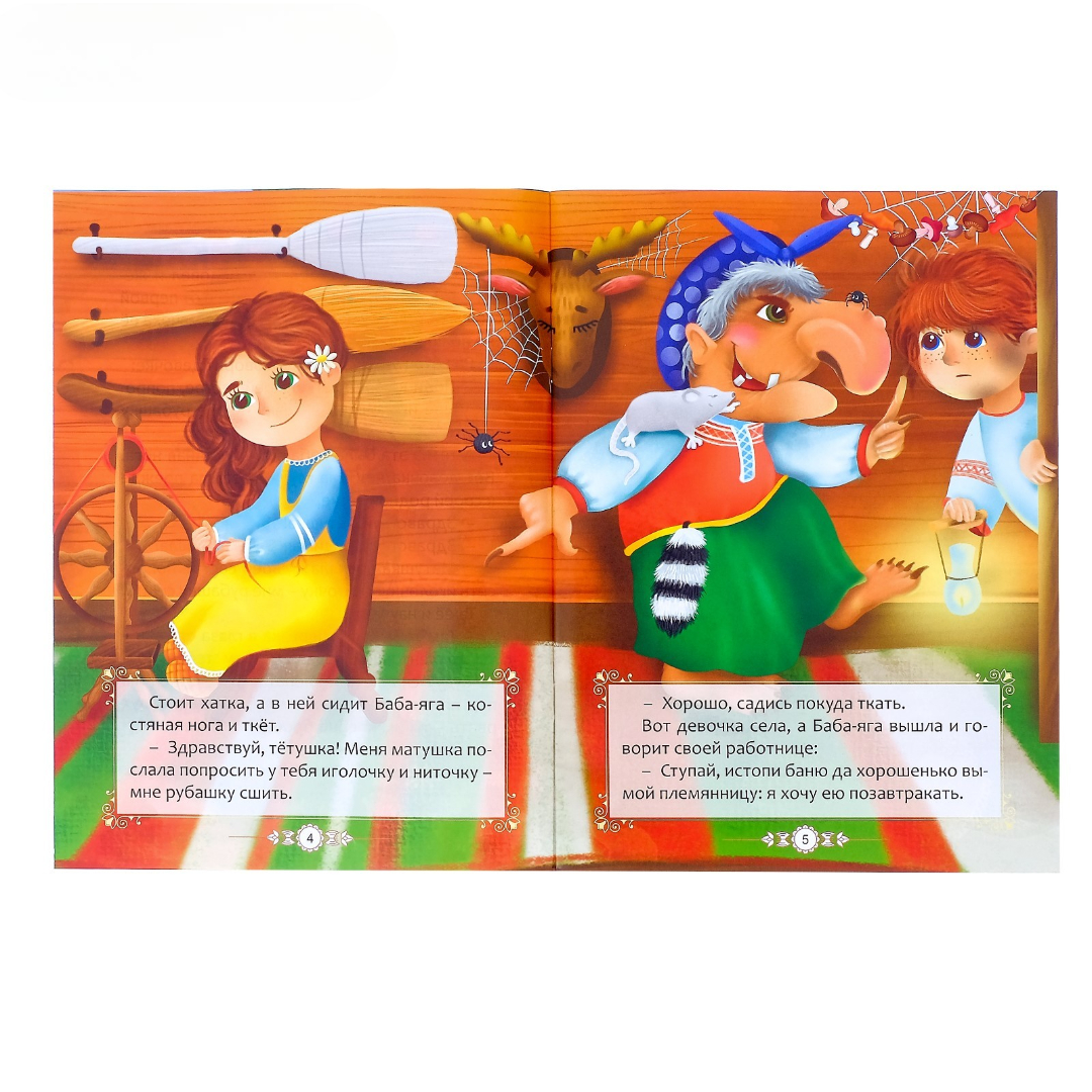 Книжное комплектное издание Буква-ленд русских народных сказок с наклейками - фото 2