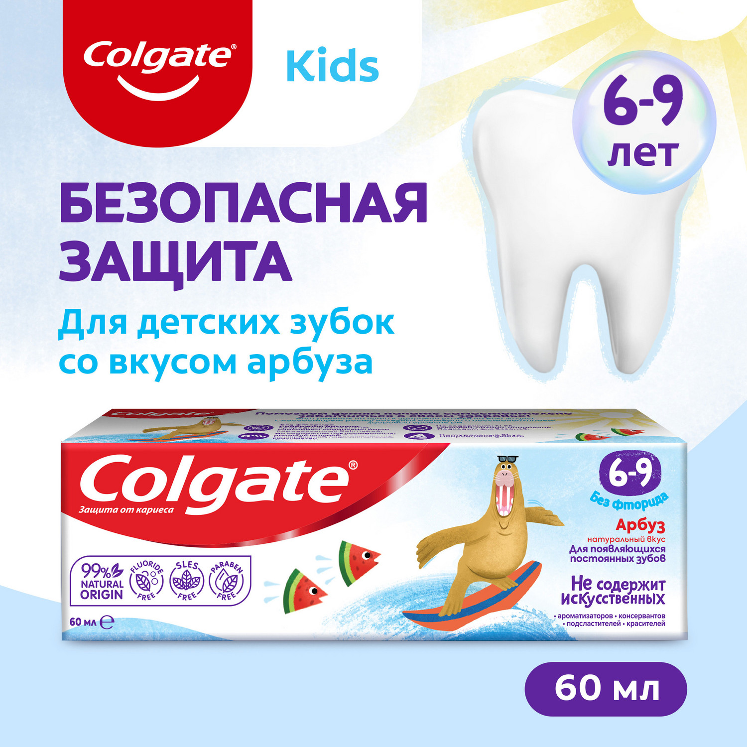 Зубная паста Colgate без фтора - фото 1