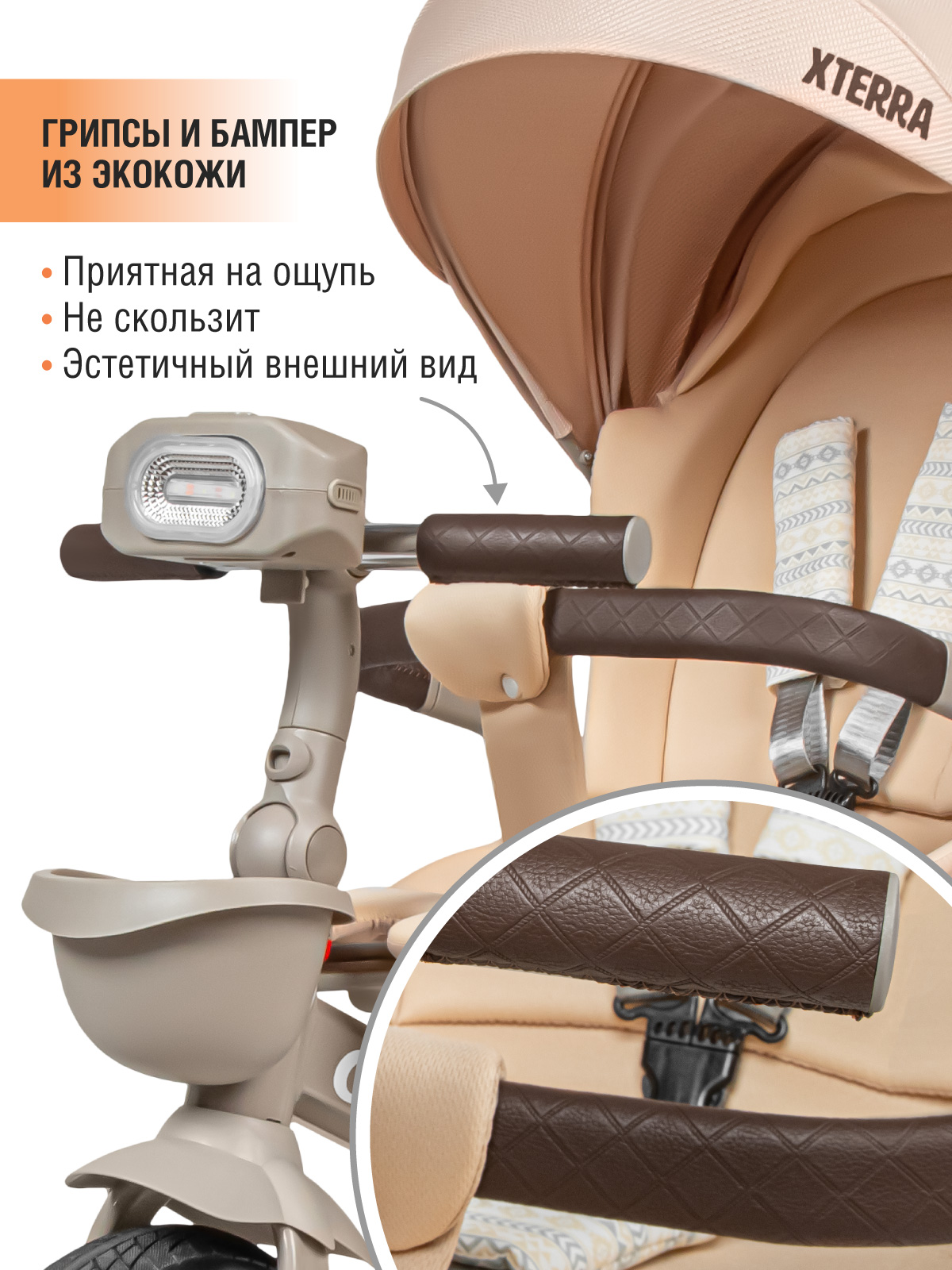 Трехколесный велосипед CITYRIDE - фото 8