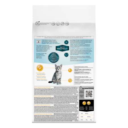 Корм для котят PRO PLAN Acti-Protect сухой с индейкой 1.5кг