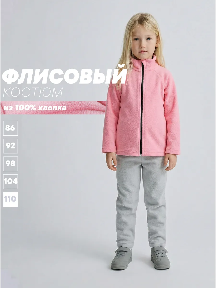 Костюм Milimbi 0820.13/ФЛРС - фото 3