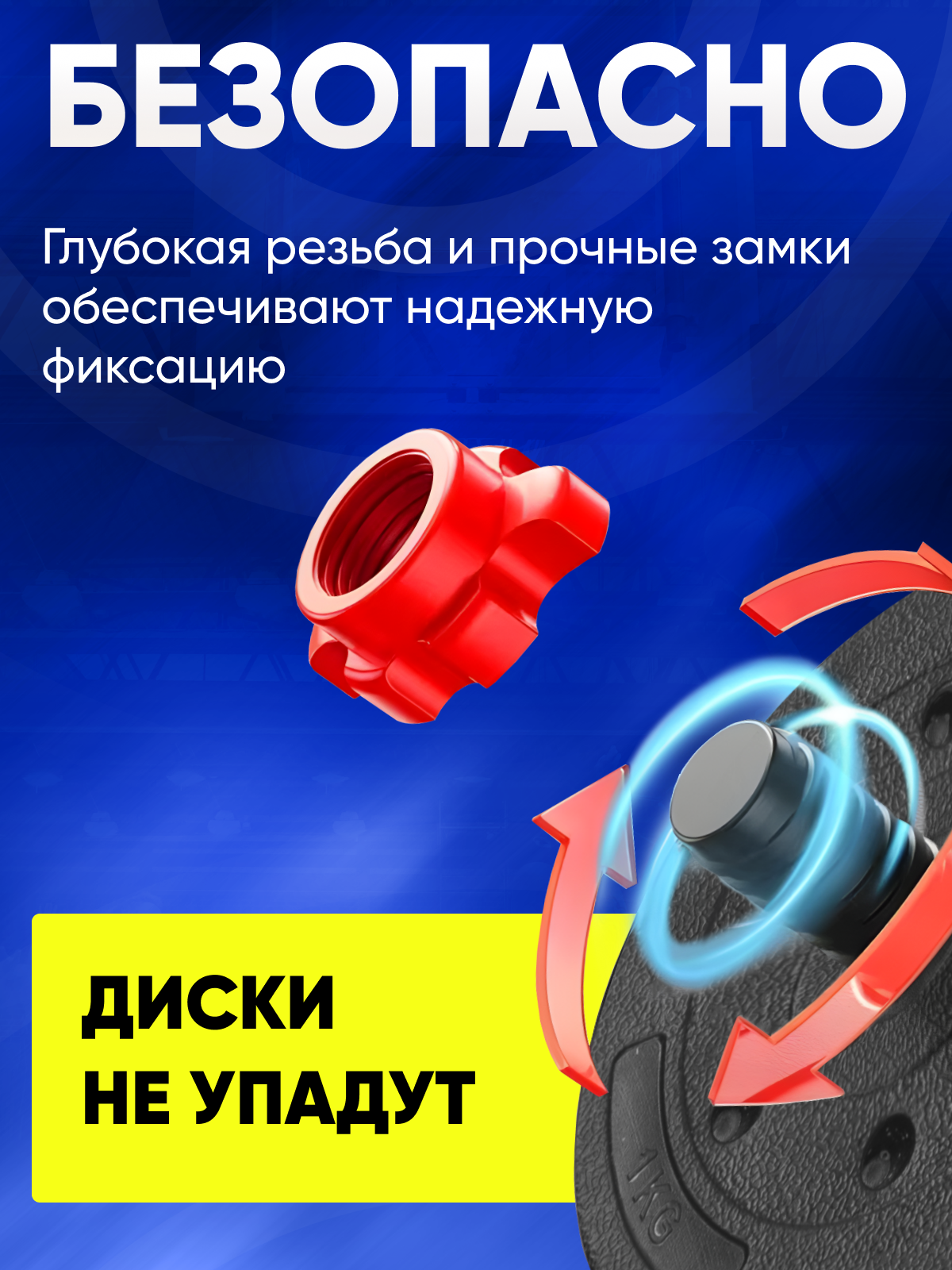 Набор блинов с грифом БлинДаГриф Штанга 32кг - фото 5